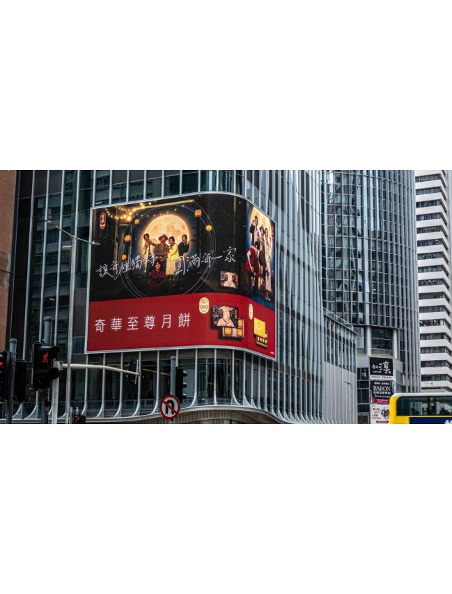Tung Wah Tower LED