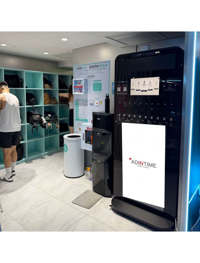 247 Fitness Centre LED 電子屏幕網絡