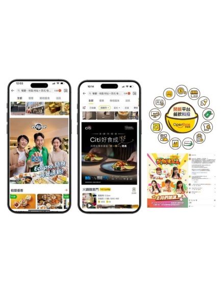 OpenRice App Advertising
