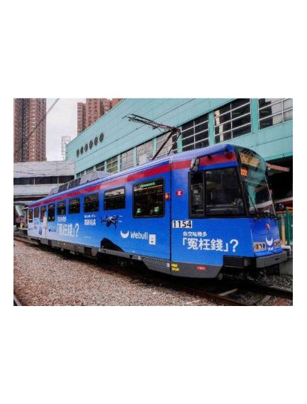 地鐵輕鐵廣告