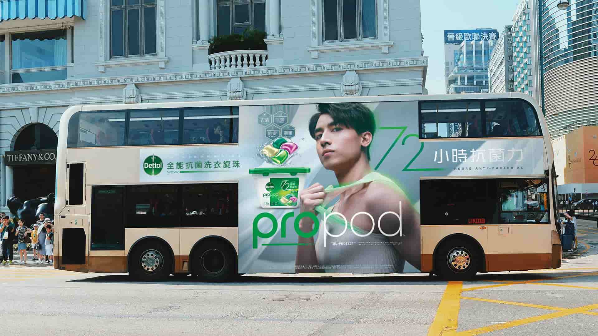 Photo of a double decker bus with Anson Kong's Dettol ad