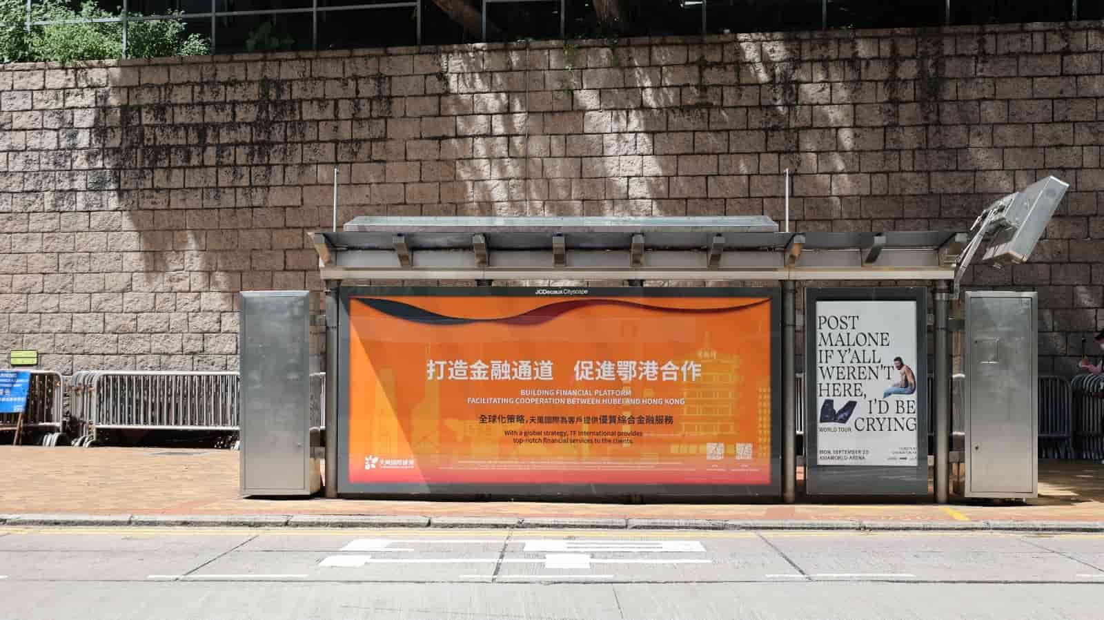 Photo of TF International Bus Shelter Ad