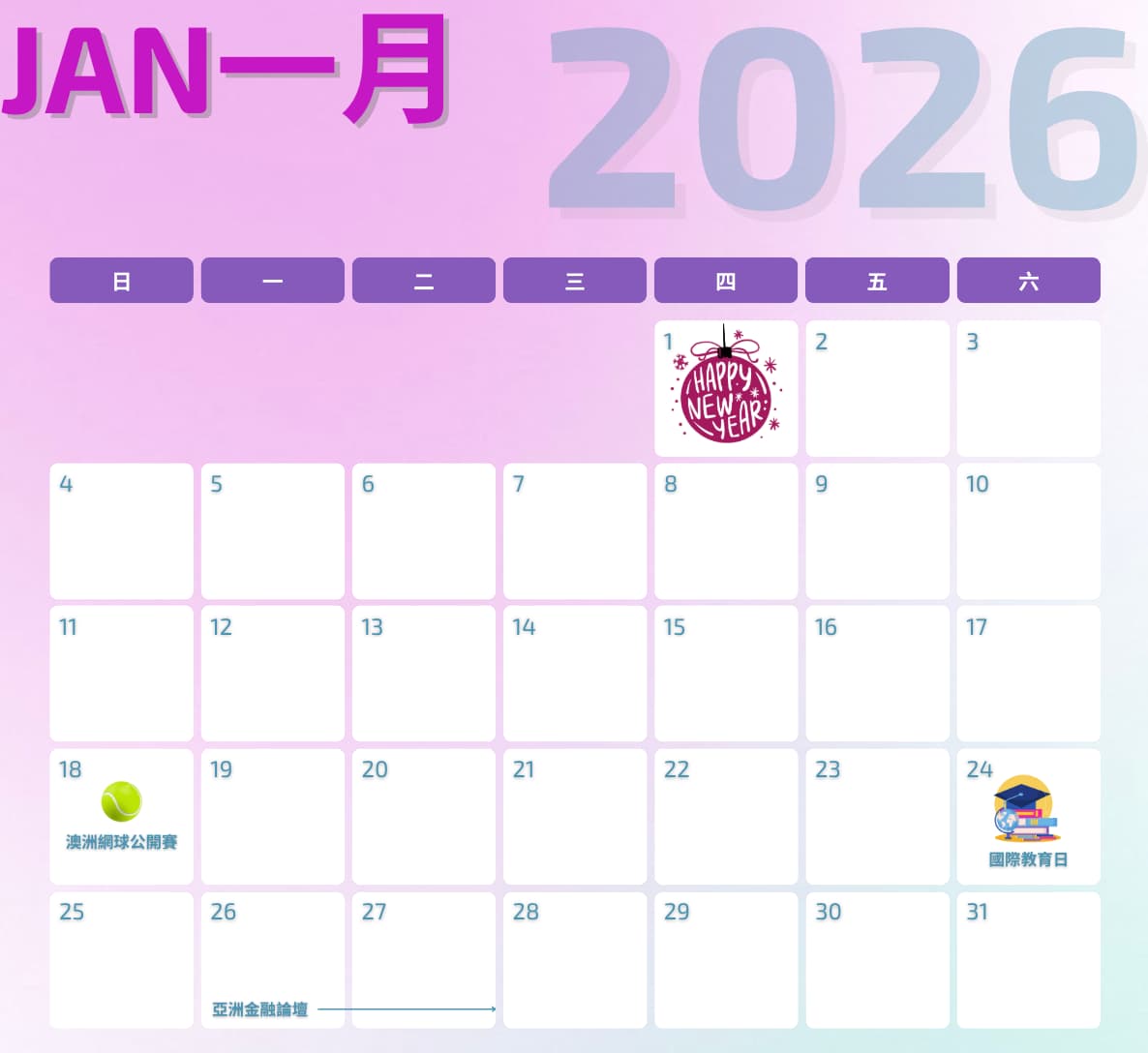 2026行销行事历下载（Marketing Calendar）：销售成功必备