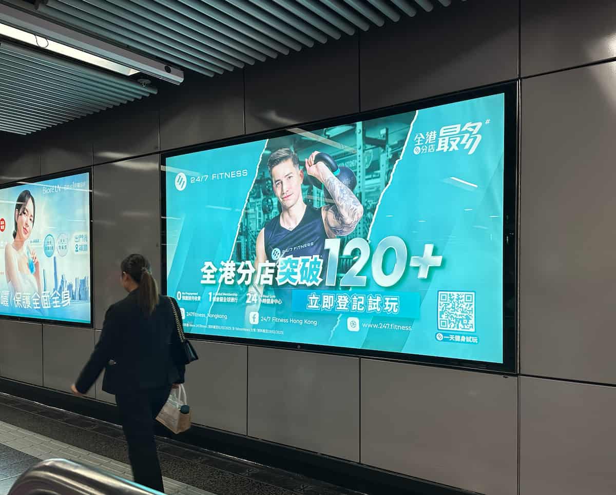 MTR lightbox ad by 247 fitness