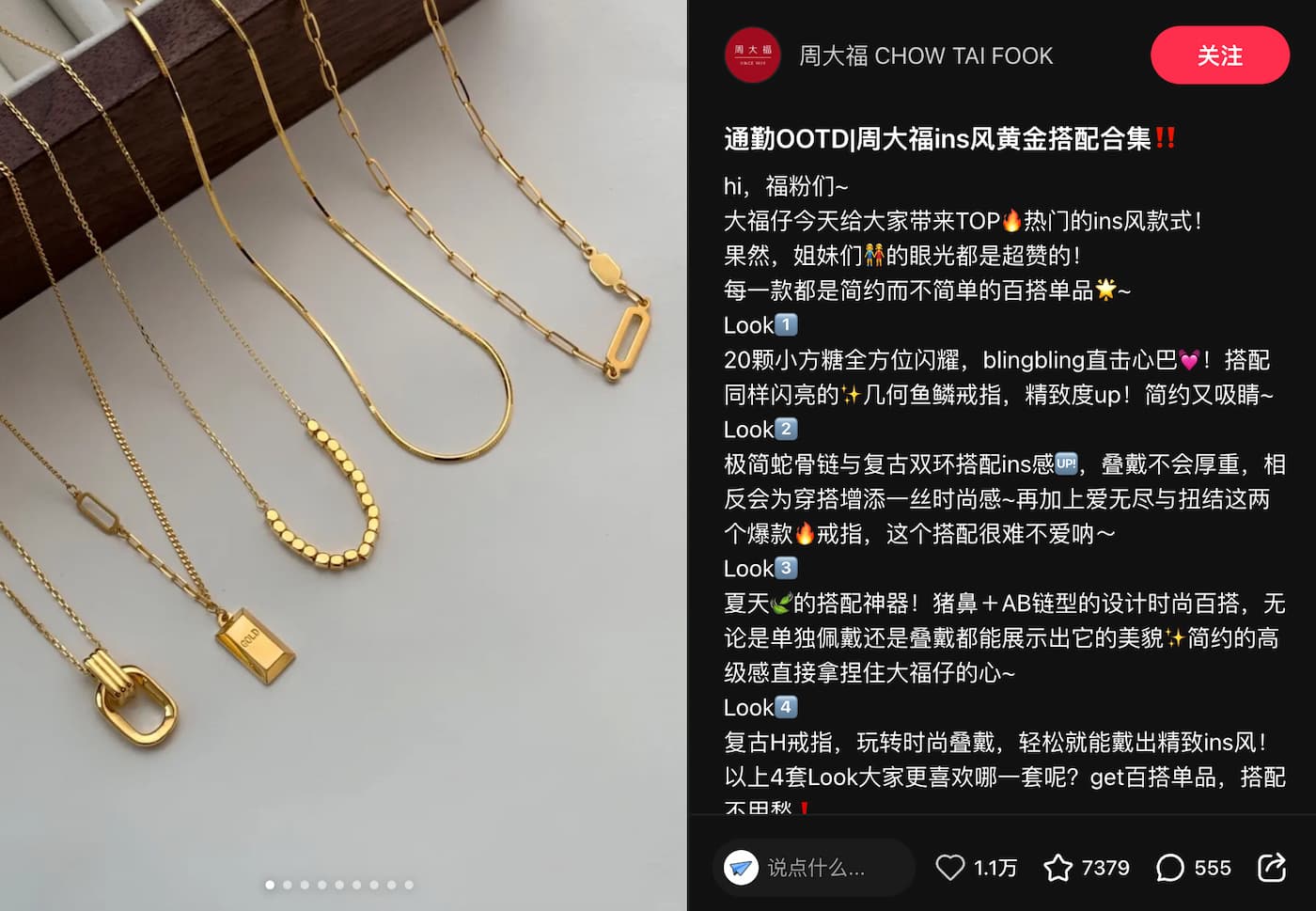 Xiaohongshu Advertising Guide: How Can Hong Kong Brands ...