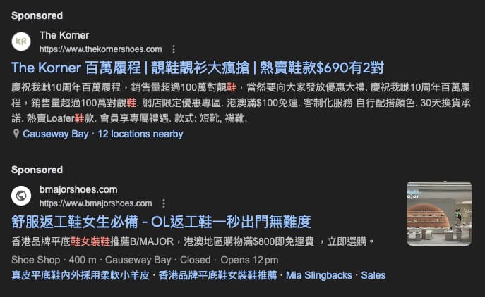 香港市場寵物品牌廣告策略：點樣用關鍵字廣告提升線上成交占比