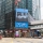 Why run an outdoor campaign in Hong Kong?