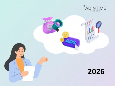 2026年香港戶外廣告活動的價目指南