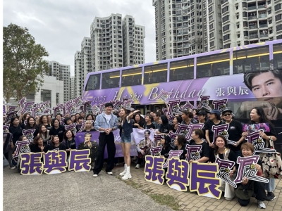 香港出圈的饭圈户外应援