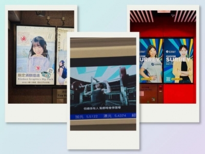 粤语、普通话还是英语：如何为你的香港广告选择正确语言